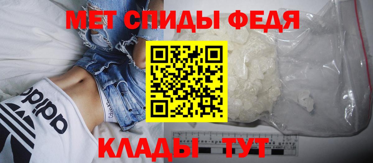 АМФ Розовый Сегежа