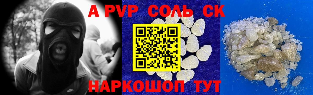 А ПВП СК КРИС Сегежа