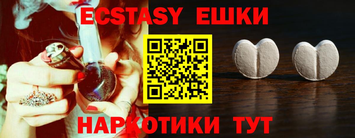 ЭКСТАЗИ Cube  Вход с VPN  даркнет сайт  Сегежа 