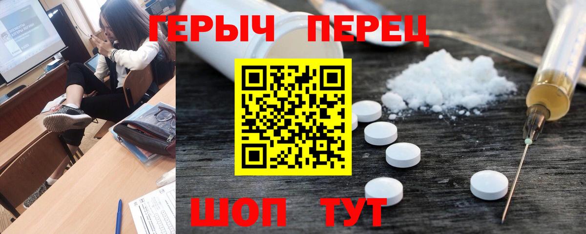 ГЕРОИН Heroin  Вход с VPN  ГЕРОИН  Сегежа 