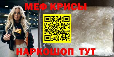 мяу мяу мука Бузулук