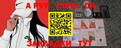 метамфетамин Бугуруслан