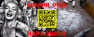 метамфетамин Бугуруслан