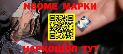 метамфетамин Бугуруслан