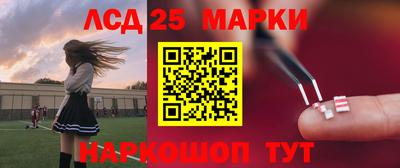 метамфетамин Бугуруслан