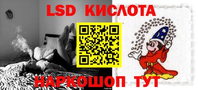 метамфетамин Бугуруслан