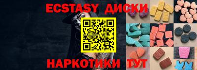 экстази Будённовск