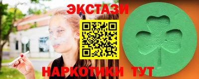 метамфетамин Бугуруслан
