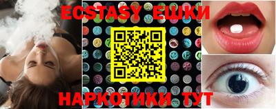 метамфетамин Бугуруслан