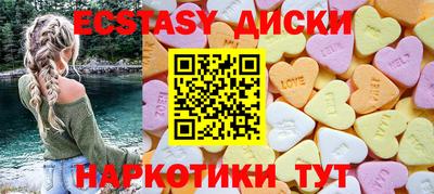экстази Будённовск