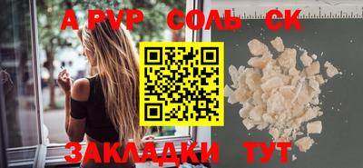 мяу мяу мука Бузулук