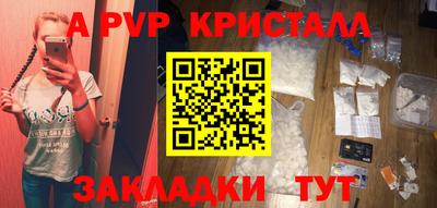 метамфетамин Бугуруслан