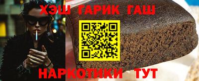 метамфетамин Бугуруслан