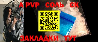 мяу мяу мука Бузулук