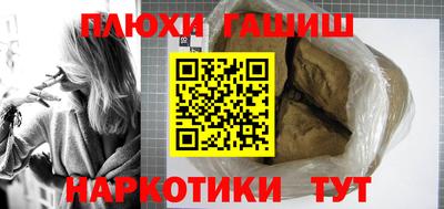 метамфетамин Бугуруслан