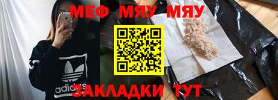 метамфетамин Бугуруслан