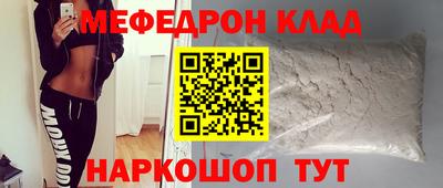 мяу мяу мука Бузулук