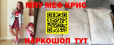 мяу мяу мука Бузулук