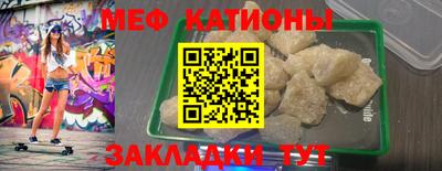 метамфетамин Бугуруслан