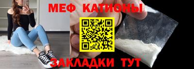 мяу мяу мука Бузулук