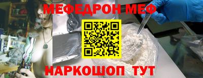 метамфетамин Бугуруслан