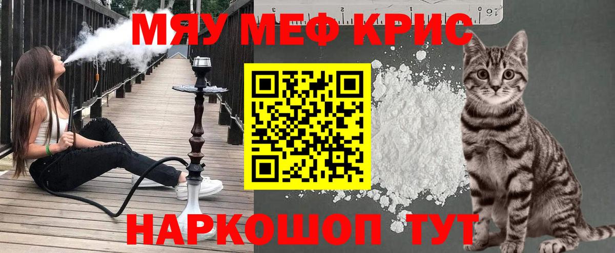 Сегежа  Мефедрон  Вход с VPN  Мефедрон VHQ  Мефедрон VHQ 