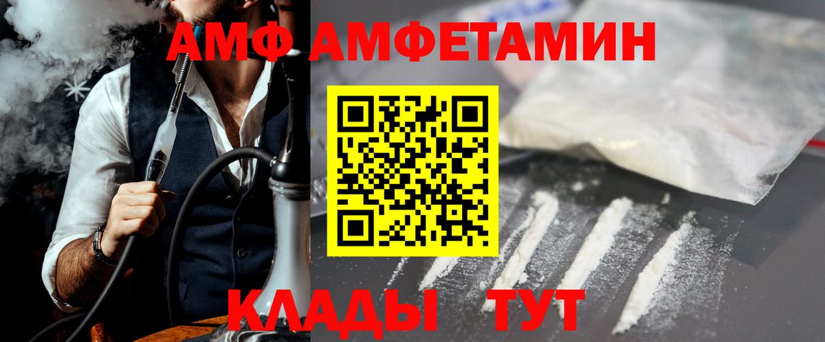 Метамфетамин пудра Сегежа