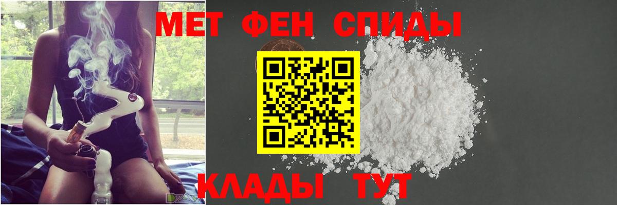 Метамфетамин мет  Вход с VPN  Метамфетамин мет  Сегежа 