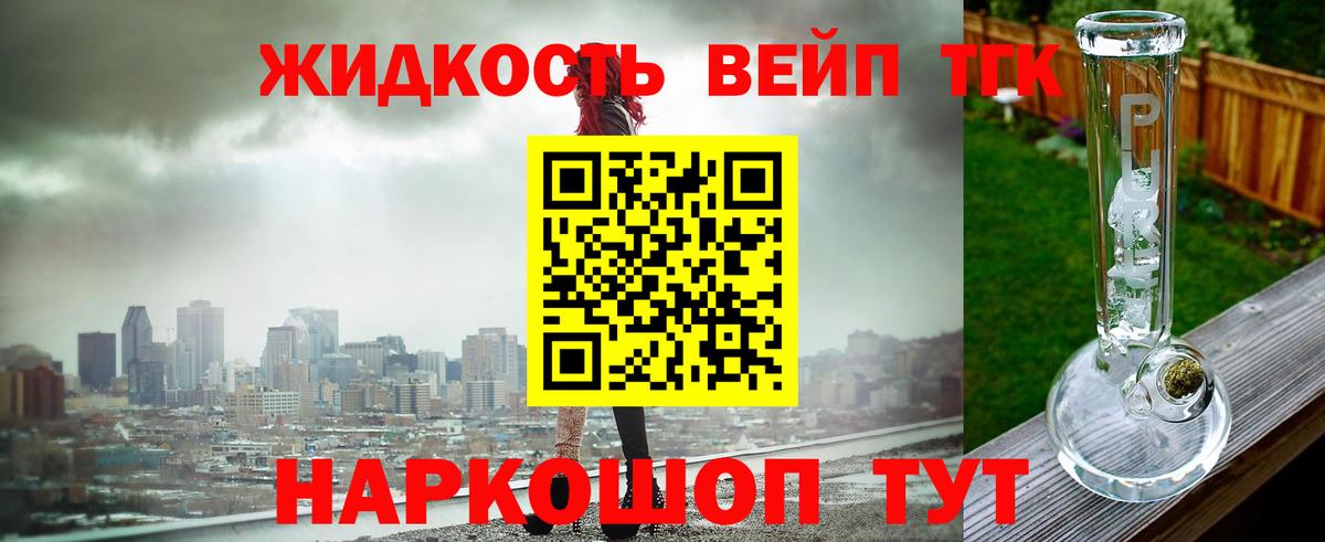 ТГК Wax Сегежа
