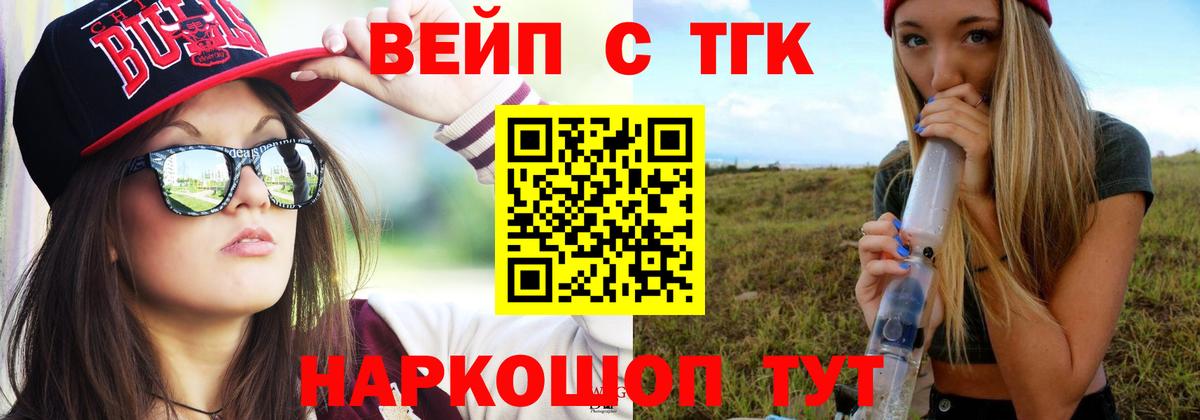 купить наркотики цена  Вход с VPN  Сегежа  ТГК концентрат 