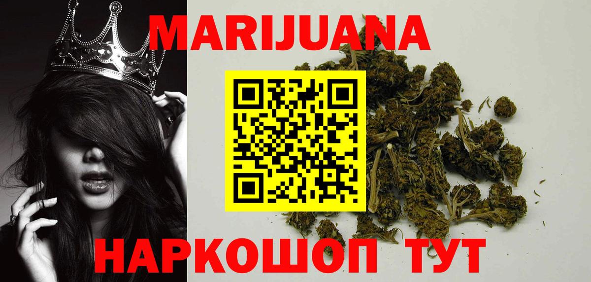 Бошки марихуана индика Сегежа
