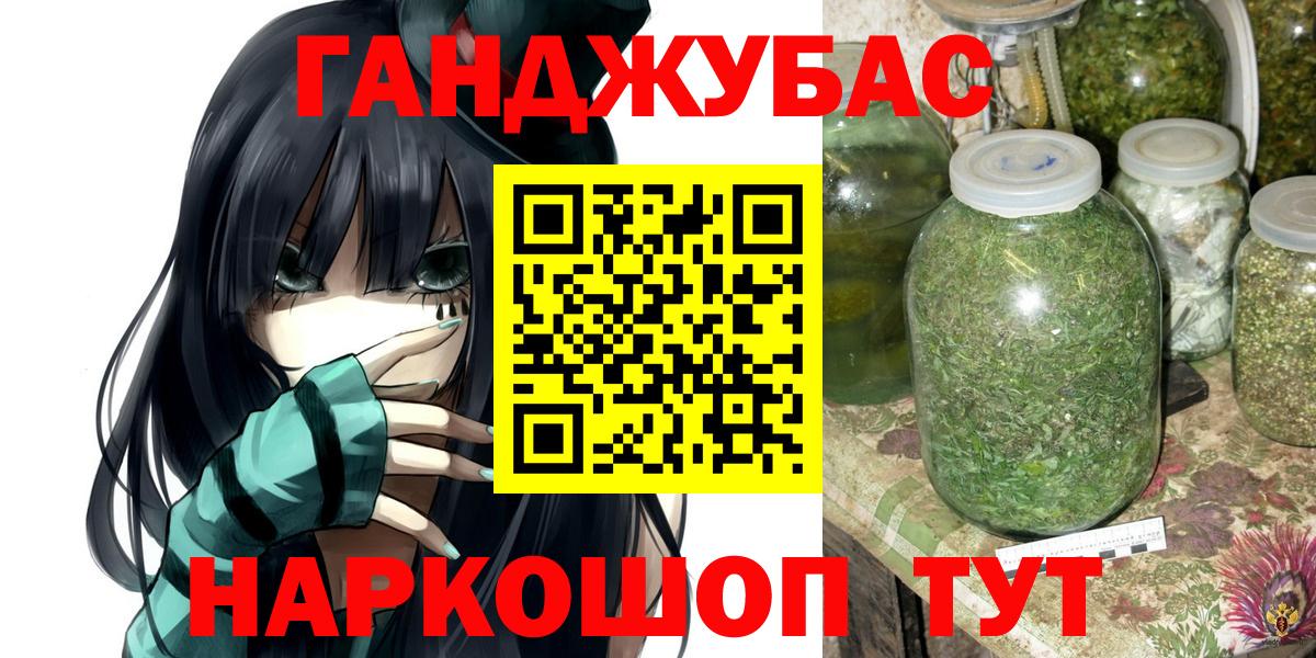 Сегежа  Шишки марихуана конопля  Вход с VPN  Бошки марихуана Amnesia 